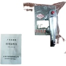 件 iiimysgds其他气动元 沈高户内手柄式 电磁锁dsn2