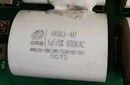 mt1uf5600v高频高压谐振无感吸收保护电容其他通用塑料 akmj