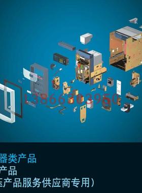 电流互感器与电子脱扣器的连线用于ctar13par扣线低压断路器