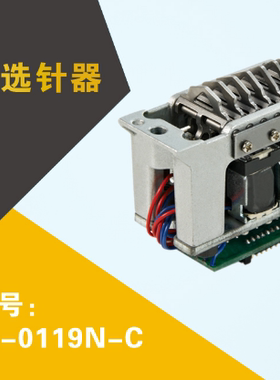 八段选针器jl-0119n-cplc