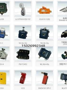 ll10z4v10h335-02z其他实验器材