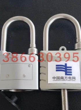 utgs-1a五防锁农机配件