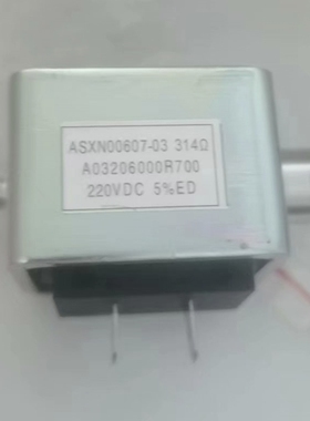 ASXN00607-03 220V 分闸电磁铁