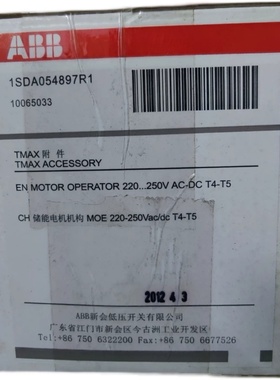 1sda054897r1motoroperator220...250vac-dc叉车配件