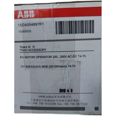 1sda054897r1motoroperator220...250vac-dc叉车配件