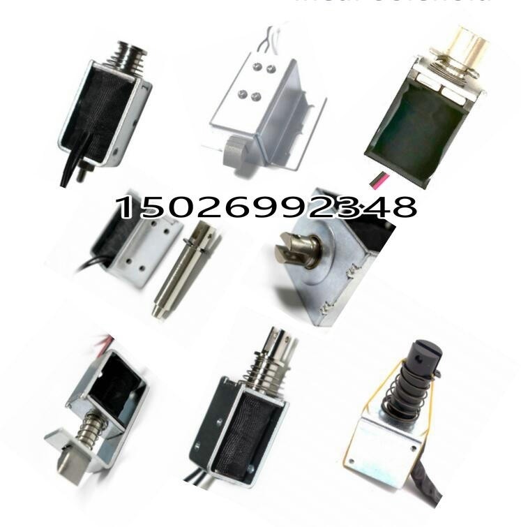 电磁铁ue-2015铁其它厨房家电