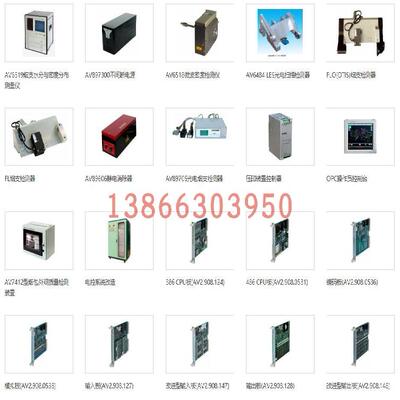 av89713cb烟包外观检测器检测其它