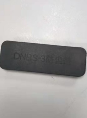 dnbs-3防尘盖其他