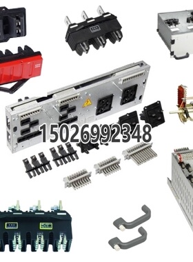 主电路插件jcz5a-250a其他金属制品