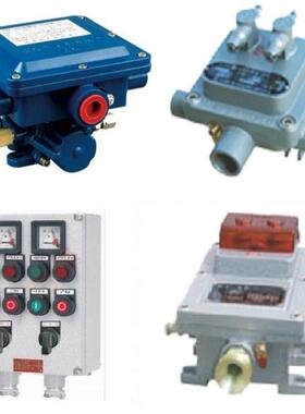 rm524k1l6d24防爆阀门控制箱箱门传声器咪头麦克风电声器件