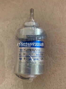 KLMS30Z003 电磁铁 螺线管 线圈 kendrion