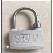 爱士通五防锁解锁钥匙wf-gsci其他金属制品
