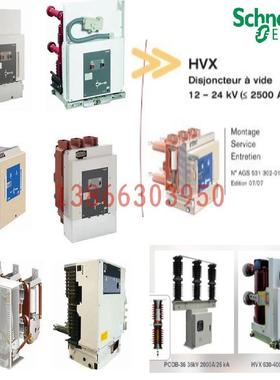 avxn00186-03电磁铁线圈脱扣铁扣