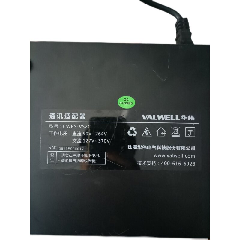 valwell维通讯适配器cwbs-vs2c显示屏lcd液晶屏led屏tft屏