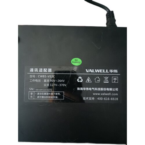valwell维通讯适配器cwbs-vs2c显示屏lcd液晶屏led屏tft屏