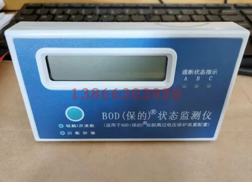b0d状态检测仪检测其它仪表仪器
