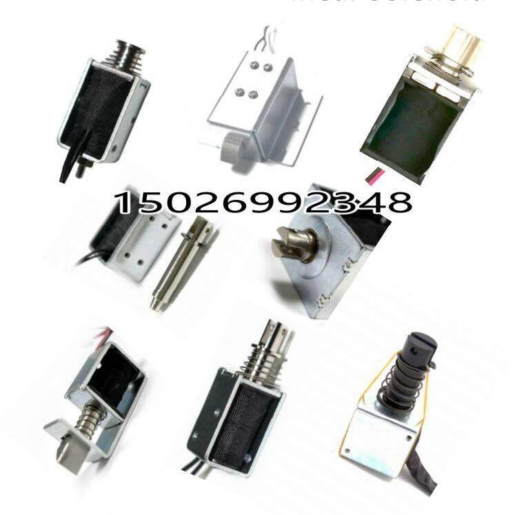 电磁铁ue-0925铁其它厨房家电