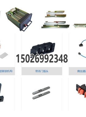 主电路插件hm8-250a静其他管件