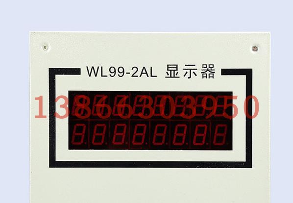 喷码机wl99-2al外接小屏幕显示器显示器屏幕其他机械五金（新）-封面