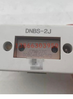 电气编码锁 dnbs-2j