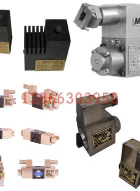 隔爆型阀用电磁铁dtbf-69220by铁电其他纺织机械