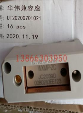 dnbs-2m-1华伟兼容座ut20200701021电子合成器