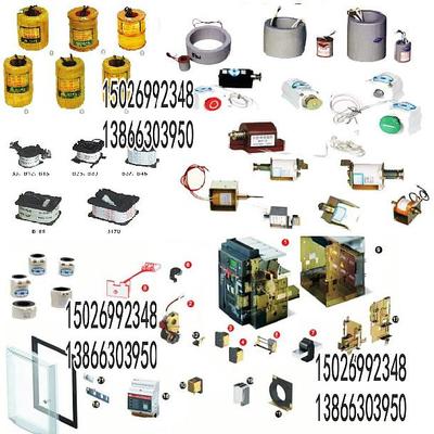 dso1450圆管电磁铁咪头传声器铁ds麦克风电声器件