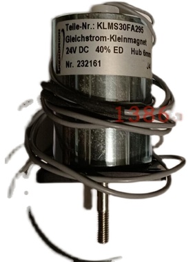klms30fa295螺线管电磁铁kendrion铁螺线编码器