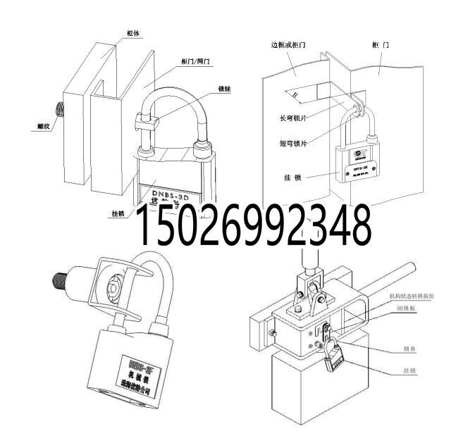 把手限位架bsxwj-6其它烧烤用品