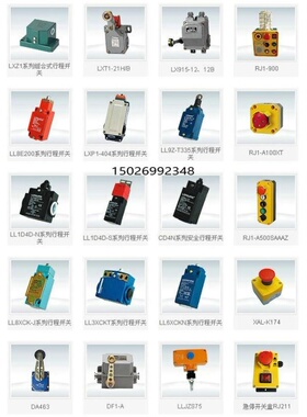 ll10z4v50h336-11z其他实验器材