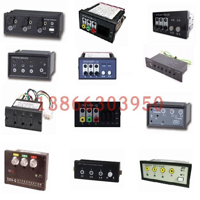 带电显示器ssm16-r带叉车配件