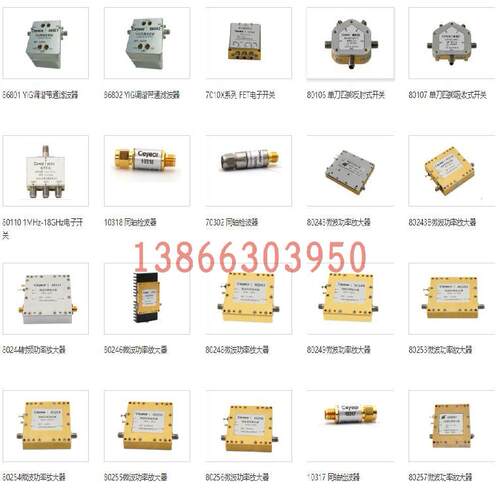 80262l微波功率放大器其它