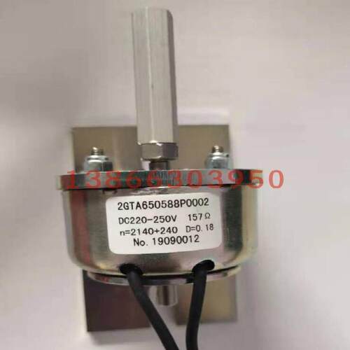 2gta650588p0001线圈htdct-001dc110v-135v157服装加工设备