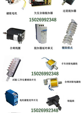 电磁线圈smz1mf02k3b01线其他机械设备