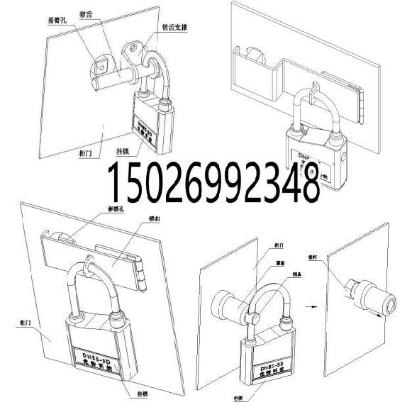 锁片sp-9片其它烧烤用品图片