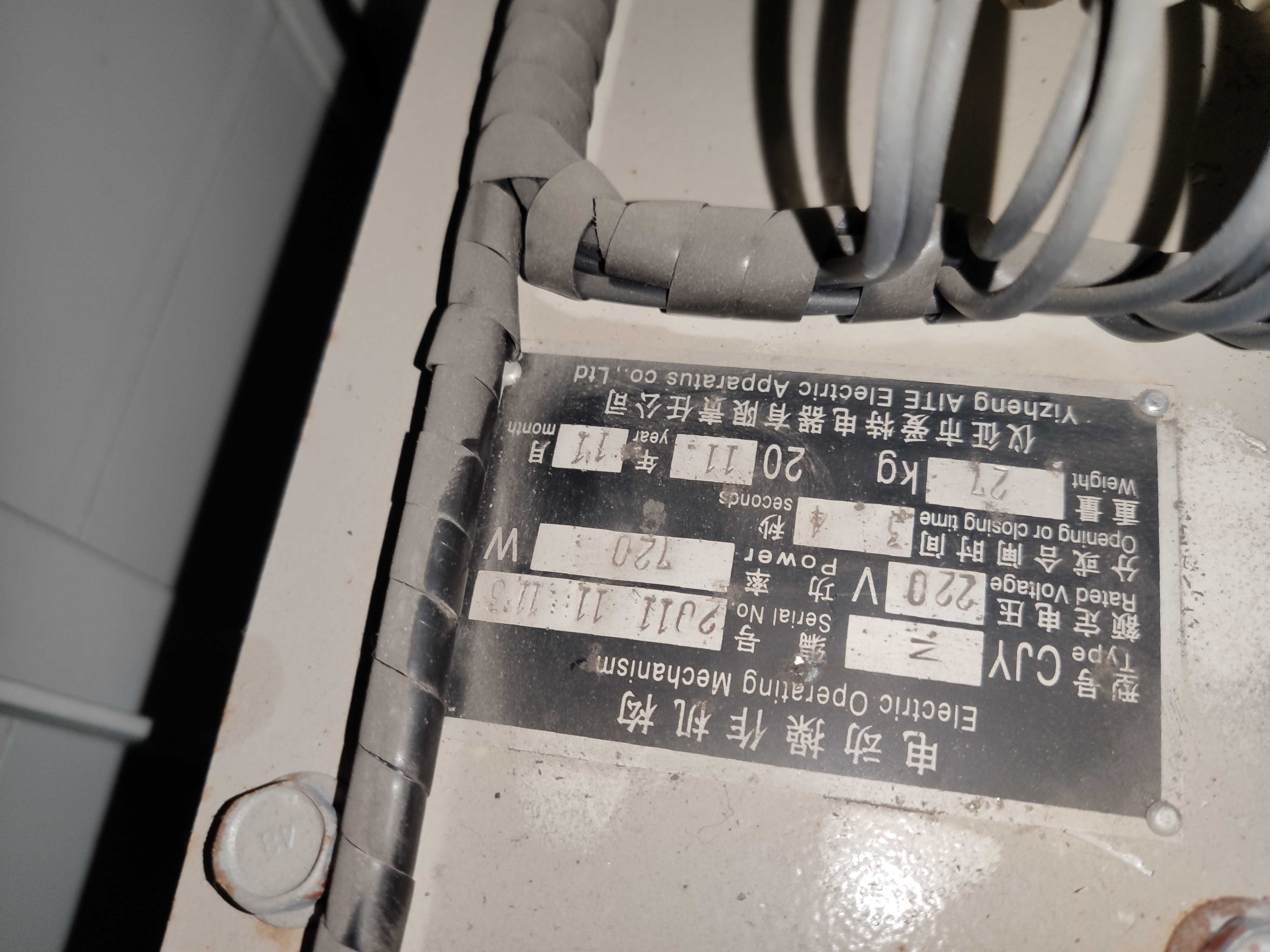 hdz-27210c电动操作机构电机质优机其它元器件