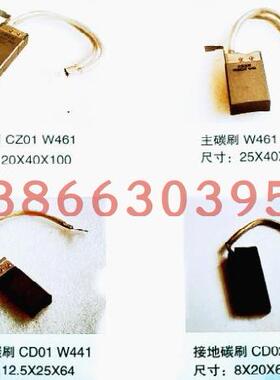 s350t-2集电环集电子合成器