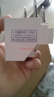 125a插件cty2 cty2 400a插頭傳聲器主電路咪頭麥克風電聲器件
