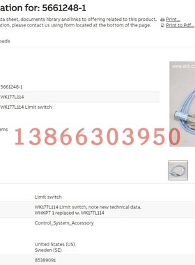 wk177l114磁性开关limitswitch微动开关开关it开关电源