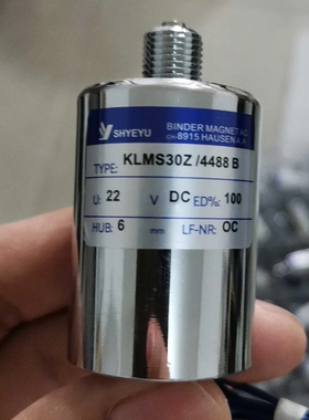 klms30z4488b螺线管电磁铁dc22v铁螺线五金配件包装