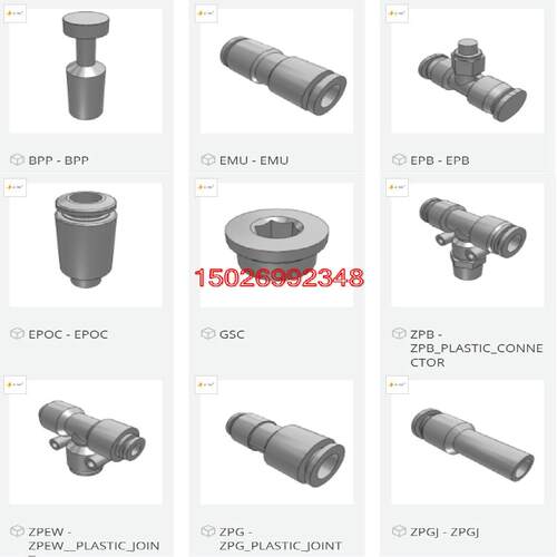 金属接头 ZPD10-01P