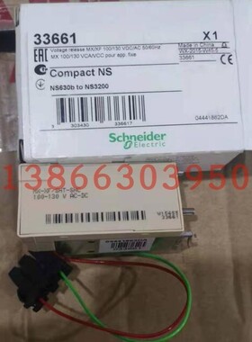 33661脱扣器扣金属加工件五金加工件