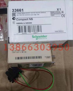 33661脱扣器扣金属加工件五金加工件