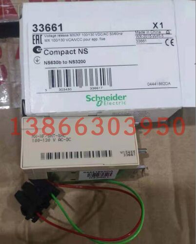 33661脱扣器扣金属加工件五金加工件