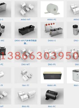 mkpr-pc谐振电容其它