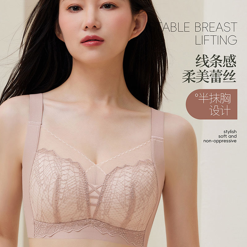 纵捷9389C无磁无钢圈文胸