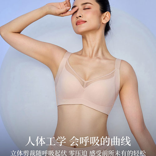 俏丹娜大码薄款全罩杯聚拢文胸