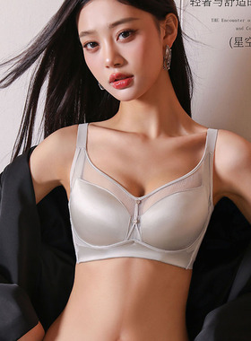 芯氧文胸罩69155BC超薄无痕缎面无钢调整侧收聚拢性感诱惑内衣女
