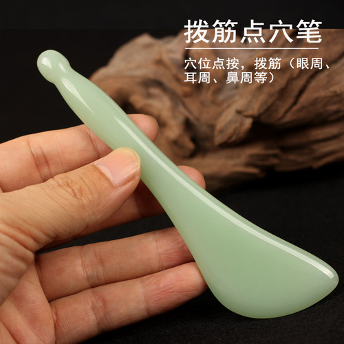 通用面部点穴笔拔筋棒