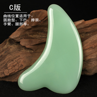 玉石刮痧板面部美容拨筋棒女刮脸部眼部神器全身通用提拉按摩工具